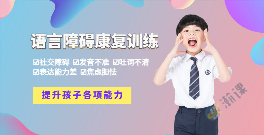 ������ͯ�����ϰ�����ѵ����