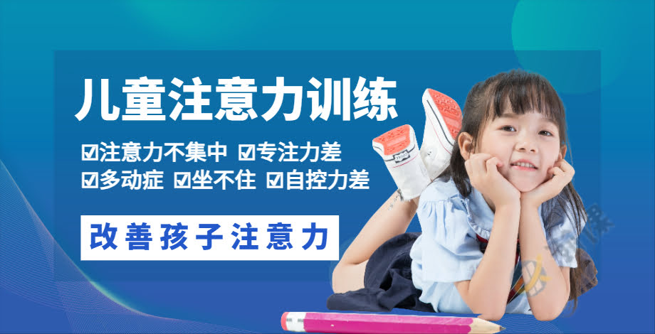 ������ͯע���������п���ѵ����