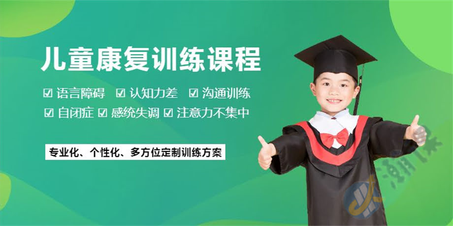 ������ͯ��ͳʧ������ѵ����